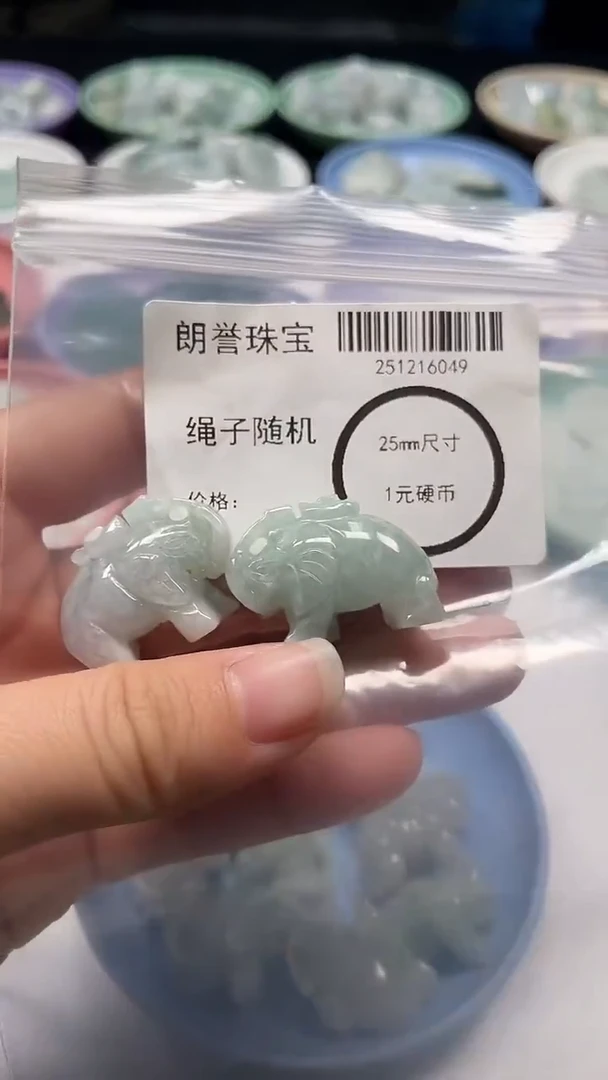 颈饰未镶嵌翡翠翡翠未镶嵌颈饰翡翠吊坠6049