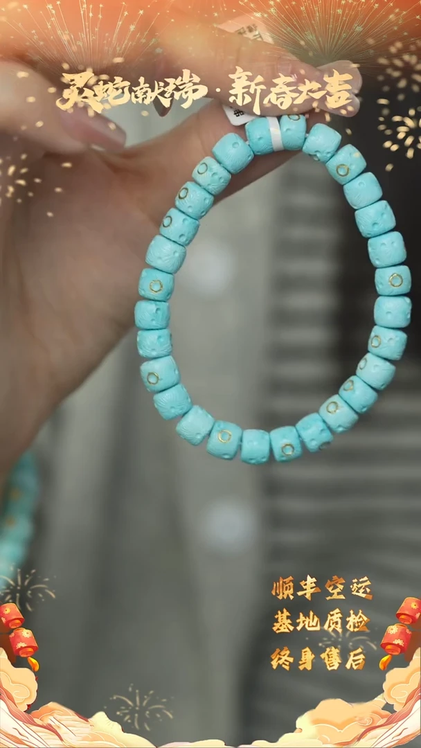 【闪购商品】绿松石G26（多样性发一件）未镶嵌单圈