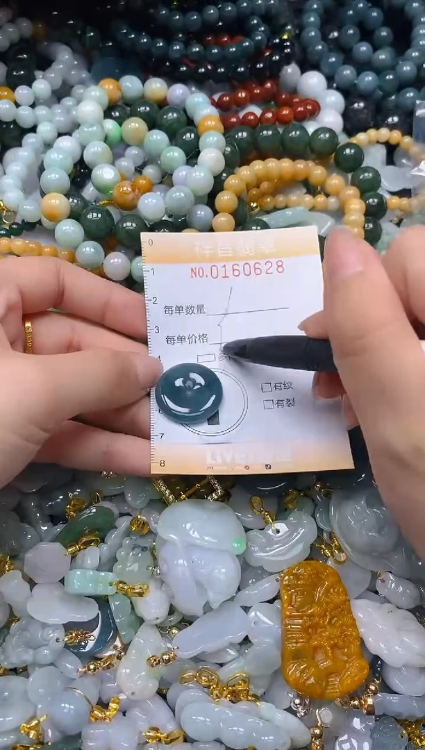 翡翠未镶嵌颈饰闪购0160628多样性发其一