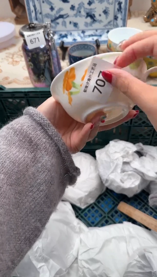 【闪购商品】瓷片A           707