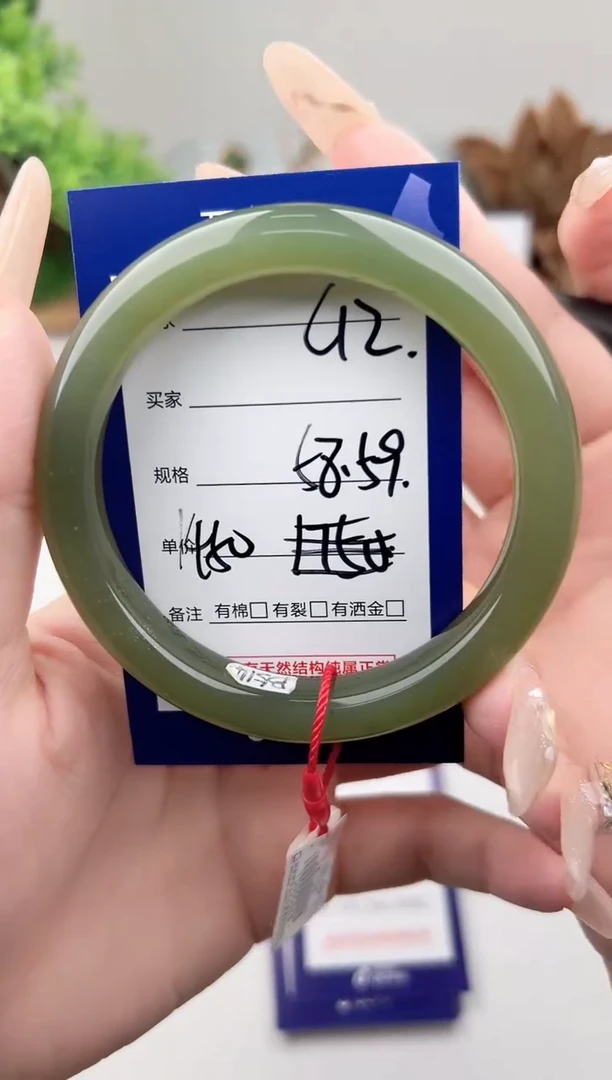 未镶嵌手镯和田玉微色差C12