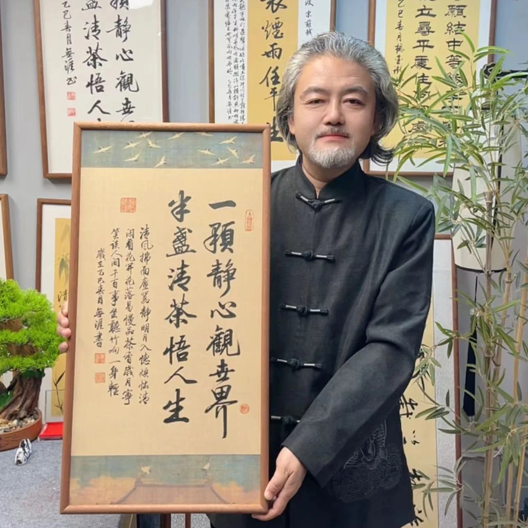 王廣东作品/一颗静心观世界/瑞鹤宣带框/35*70厘米左右