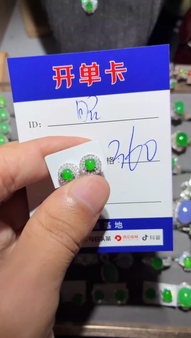 翡翠银S925镶嵌耳饰 昭昭