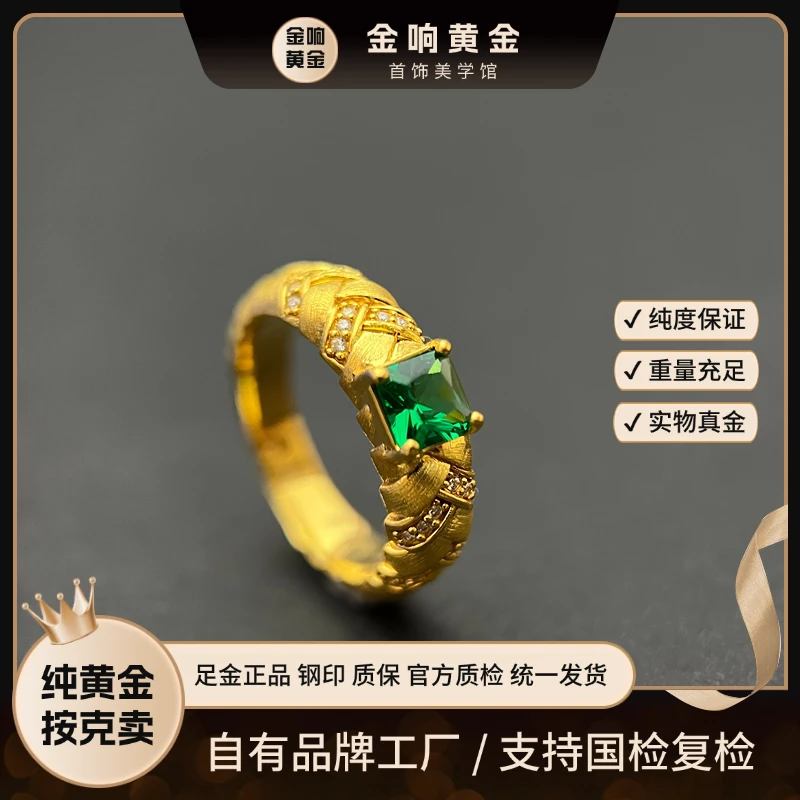 足金999绿编织唐塔戒 拉丝黄金戒指  轻奢女款