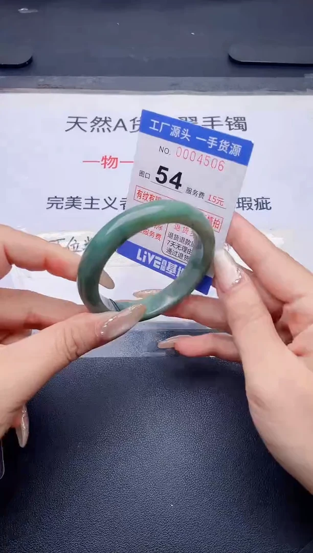 未镶嵌手镯翡翠翡翠手镯未镶嵌