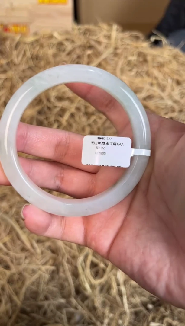 未镶嵌手镯石英质玉编号C-527