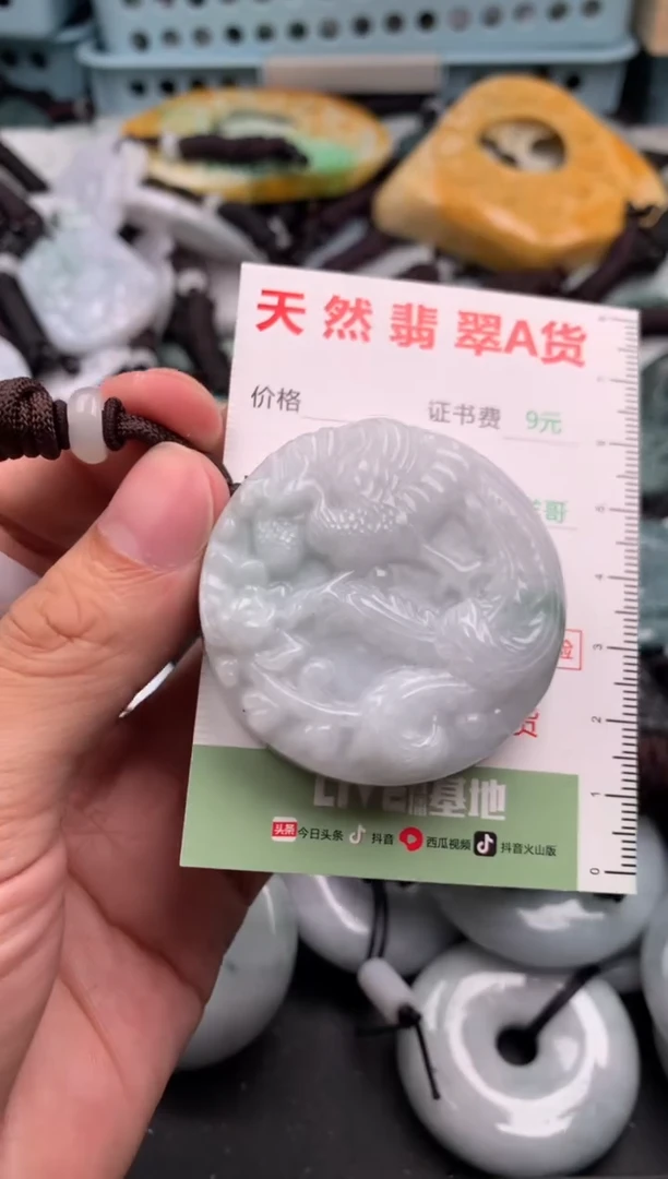 翡翠未镶嵌吊坠(不含链)1