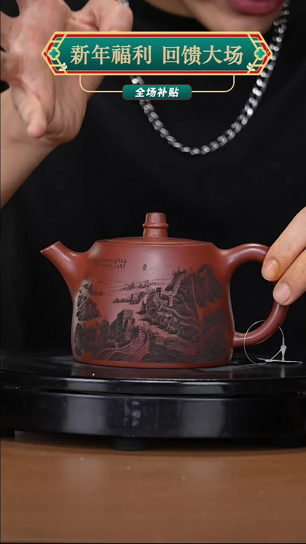 【闪购商品】宜兴高端原矿紫砂