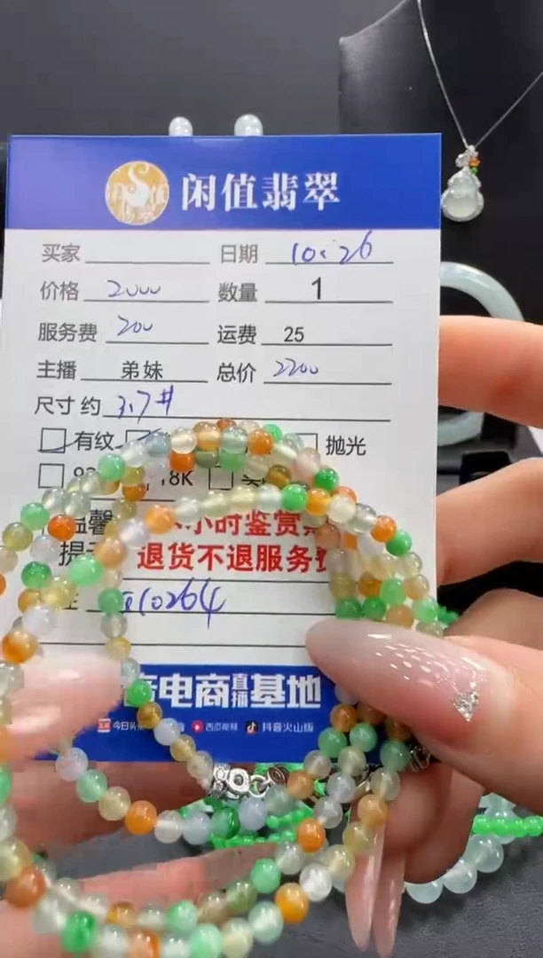 未镶嵌手串翡翠D****d翡翠珠串