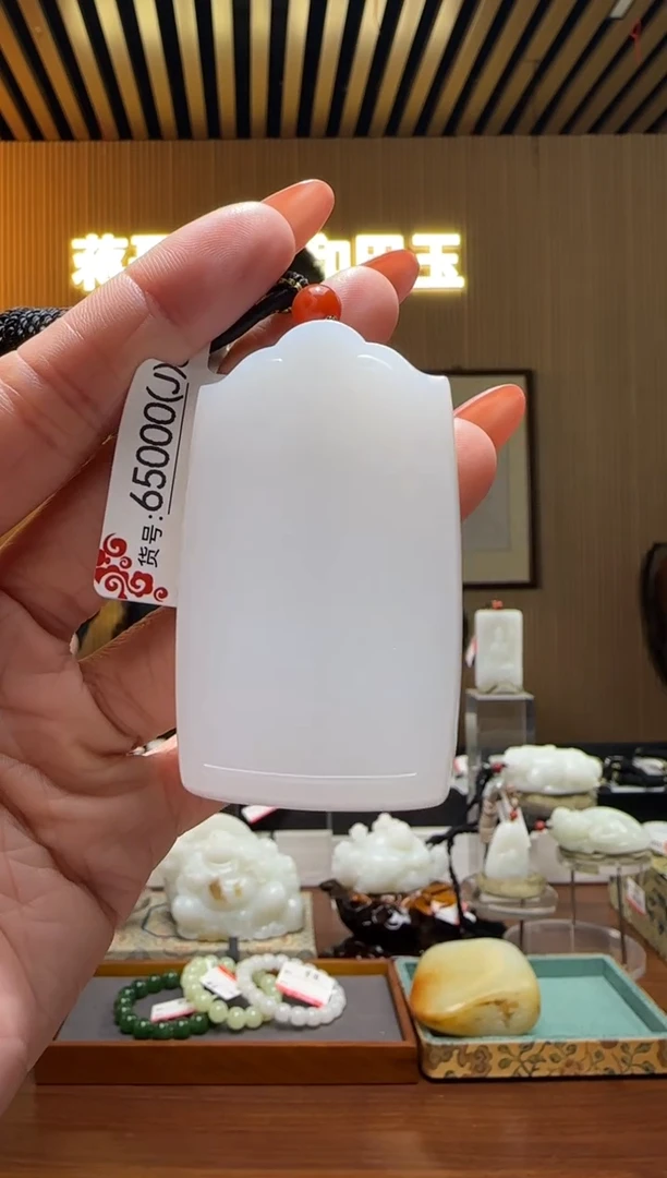 颈饰未镶嵌和田玉J