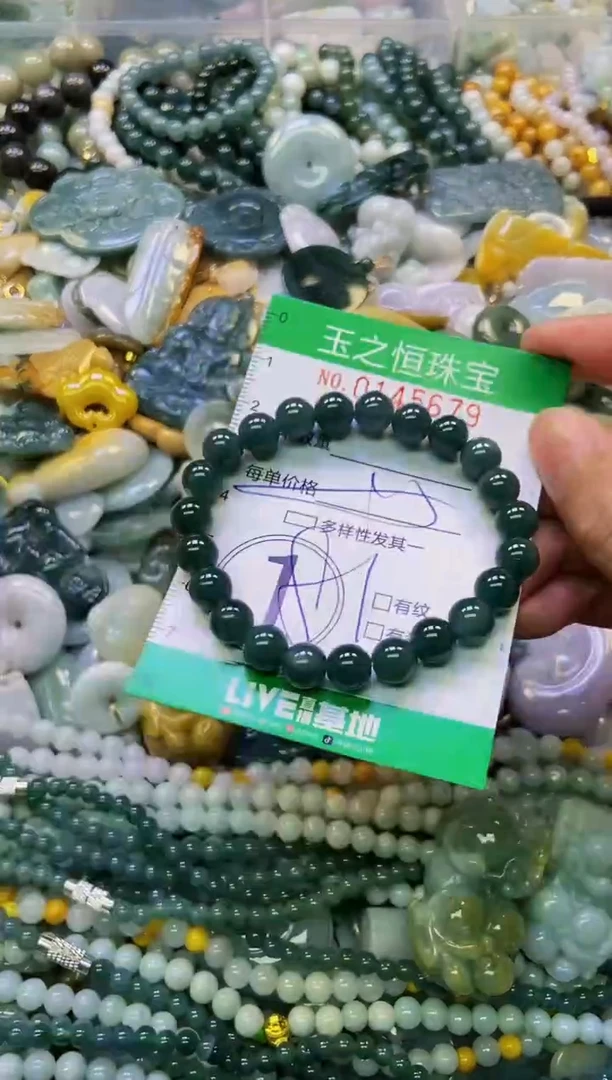 颈饰未镶嵌翡翠闪购0145679多样性发其一