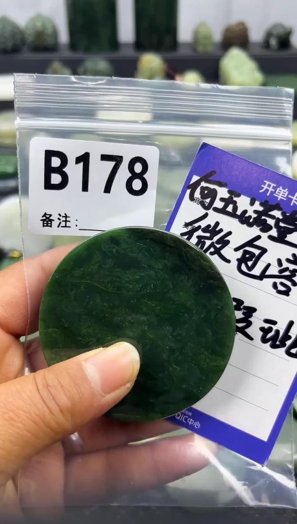 未镶嵌和田玉珠宝半成品镯芯