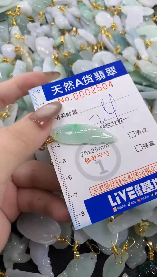 翡翠未镶嵌颈饰天然A货翡翠