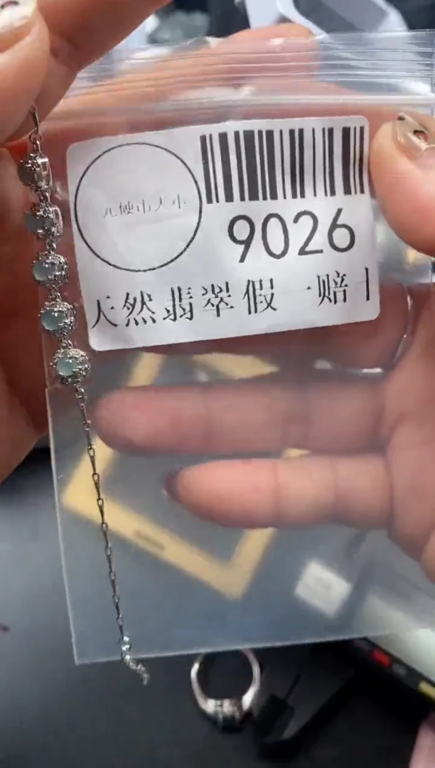 吊坠(不含链)未镶嵌翡翠9026