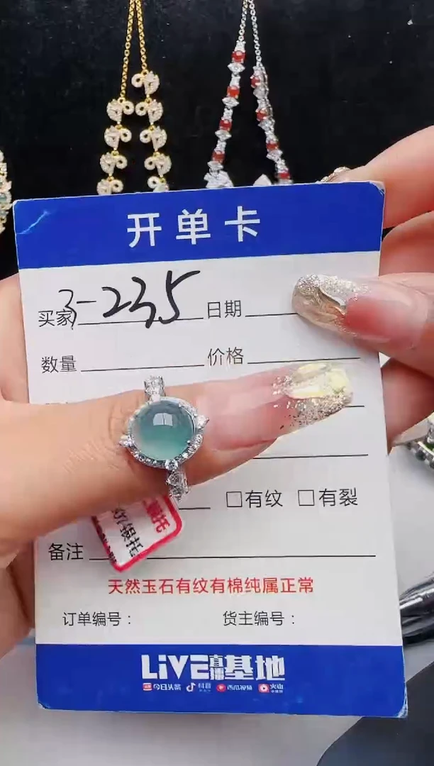 【闪购商品】翡翠戒指银S925镶嵌2131231121