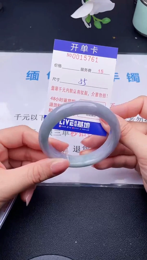 【闪购商品】翡翠手镯未镶嵌61天然翡翠A货