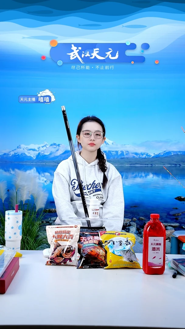 碳素7.2m途****赏【闪购】天元邓刚刚舟鲤五代7.2M