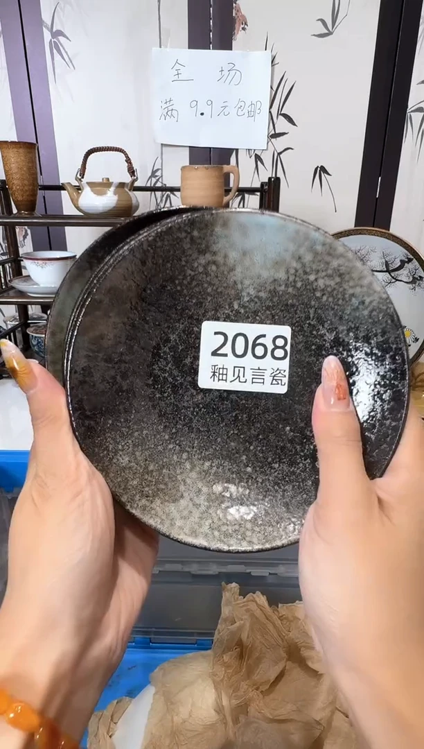 瓷片易*凝谢谢亲亲的选购