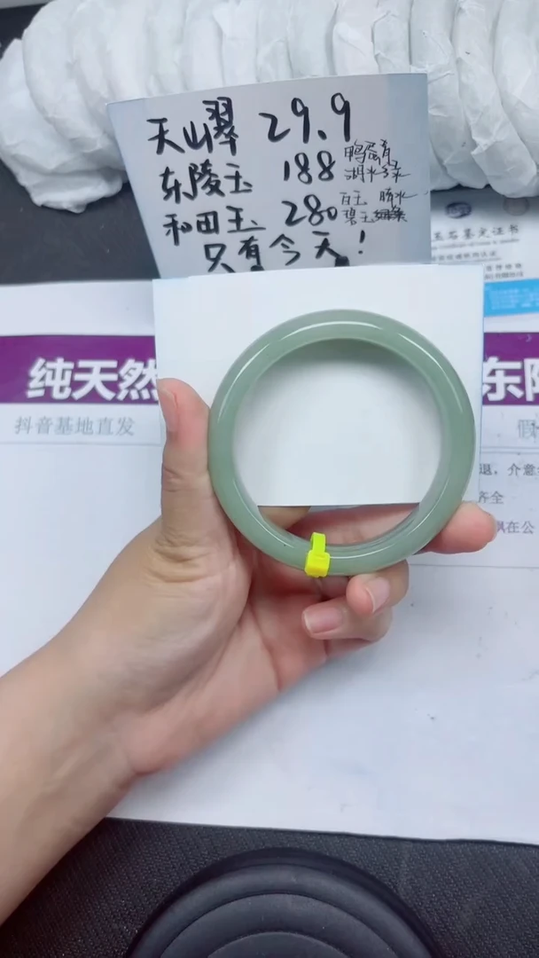 石英质玉手镯未镶嵌A48-60.61