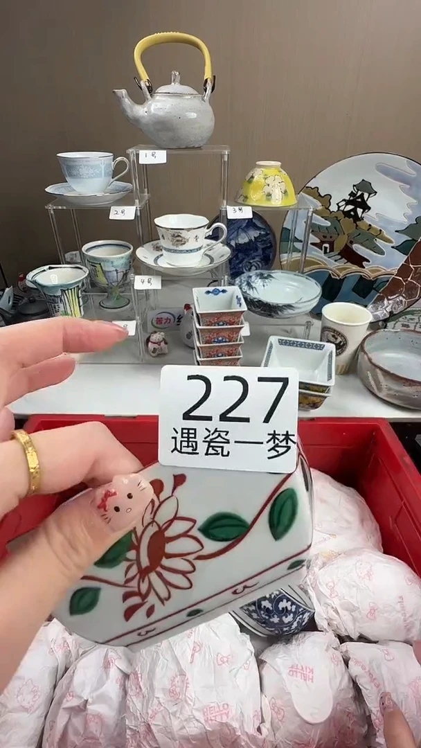 瓷片卡**朵感谢您的支持选购！！