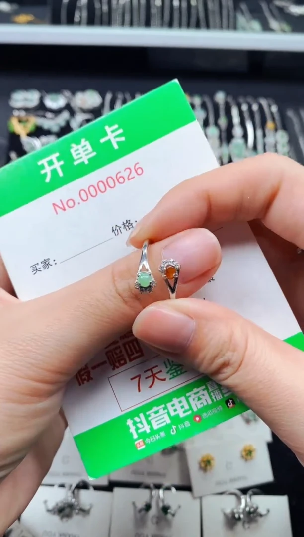 【闪购商品】翡翠戒指银S925镶嵌0626