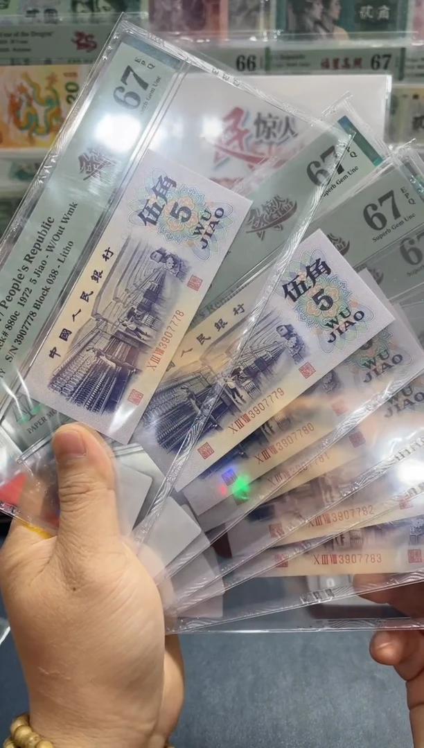 【闪购商品】一民惊人3907778-783-PMG