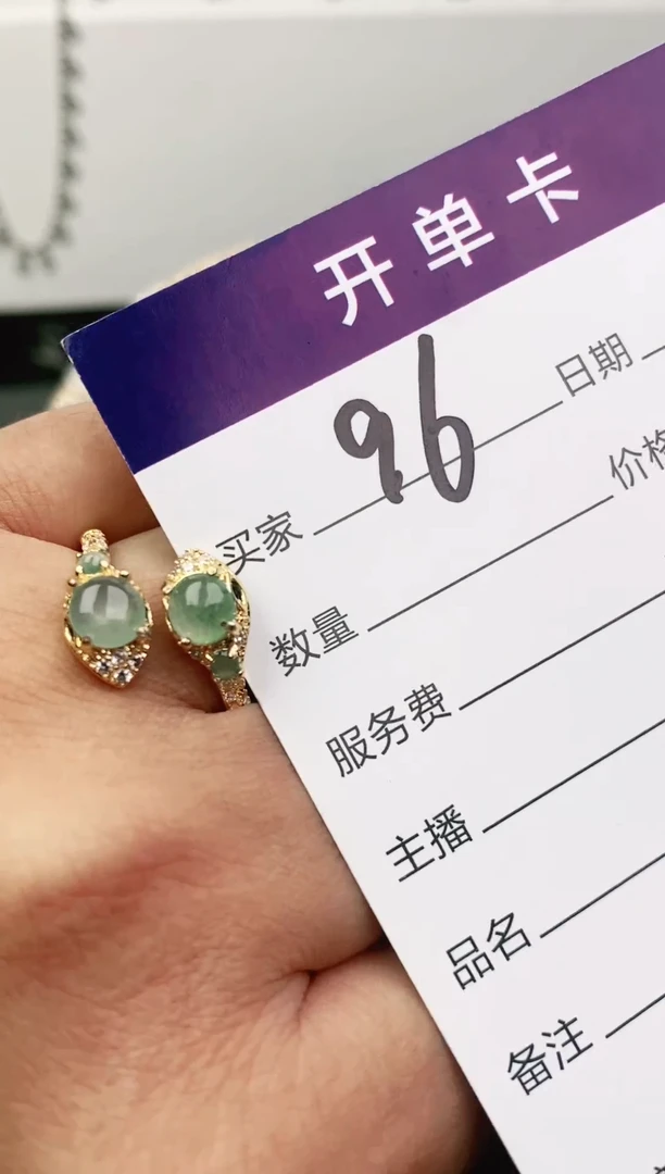 未镶嵌戒指翡翠11111111