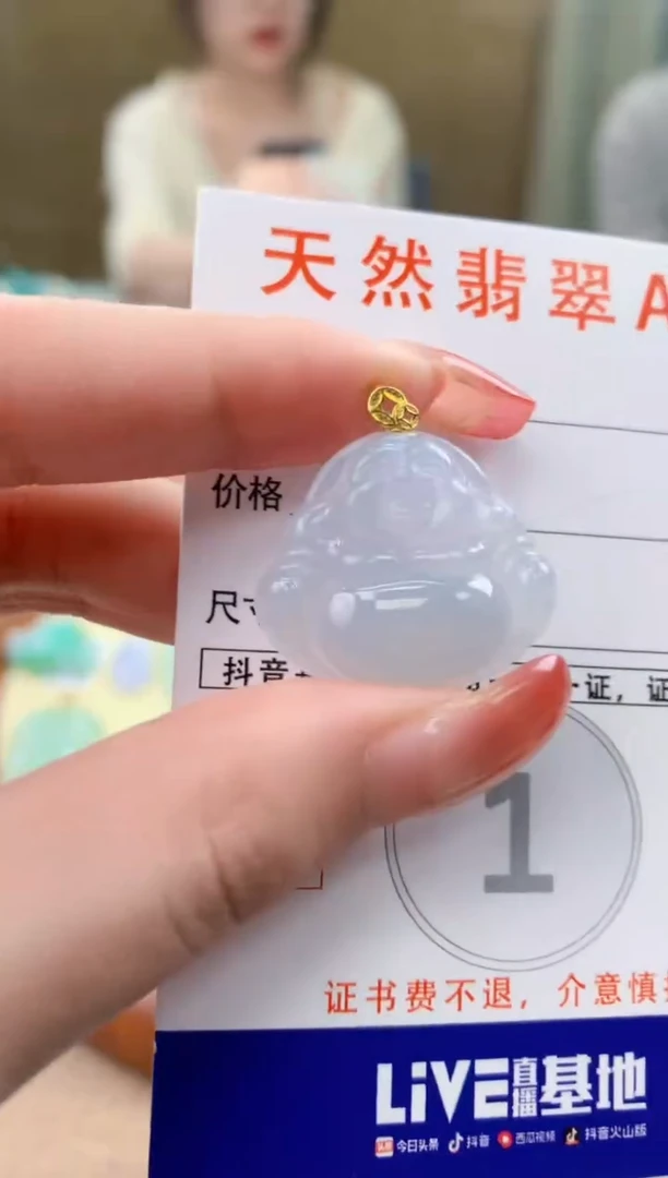 颈饰18K金镶嵌翡翠天然A货翡翠挂件