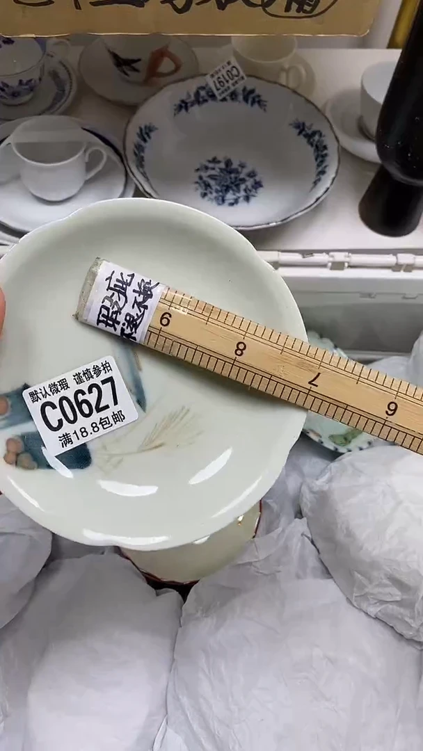 【闪购商品】其他【特价瓷片】默认微瑕