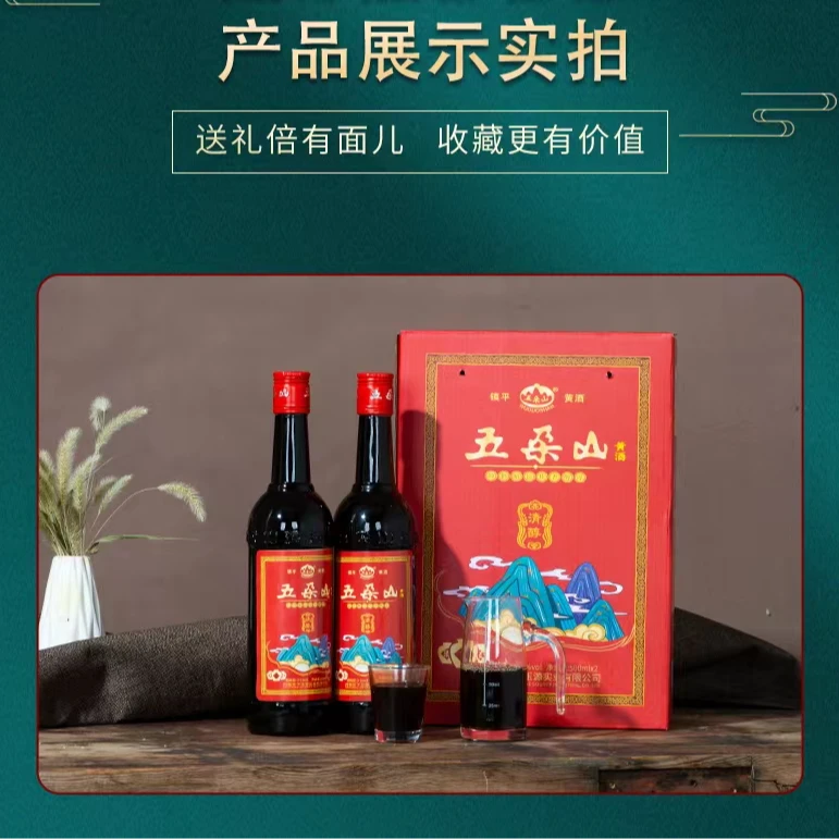 三年陈半干型2 斤装清醇黄酒焦香醇厚正宗高端礼盒纯粮古法