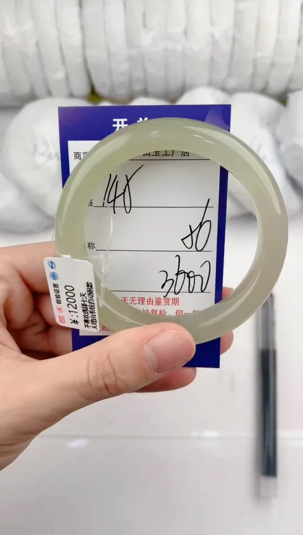 【闪购商品】和田玉手镯未镶嵌145颜色微差无瑕疵