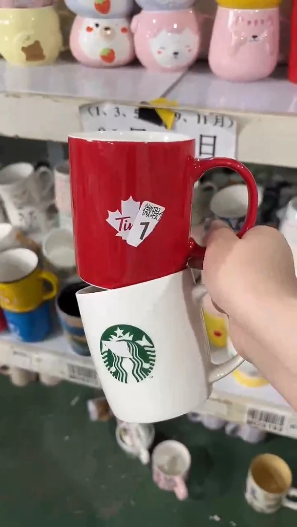 家湖高温陶瓷杯 微瑕