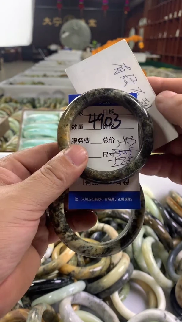 蛇纹石玉未镶嵌手镯4903