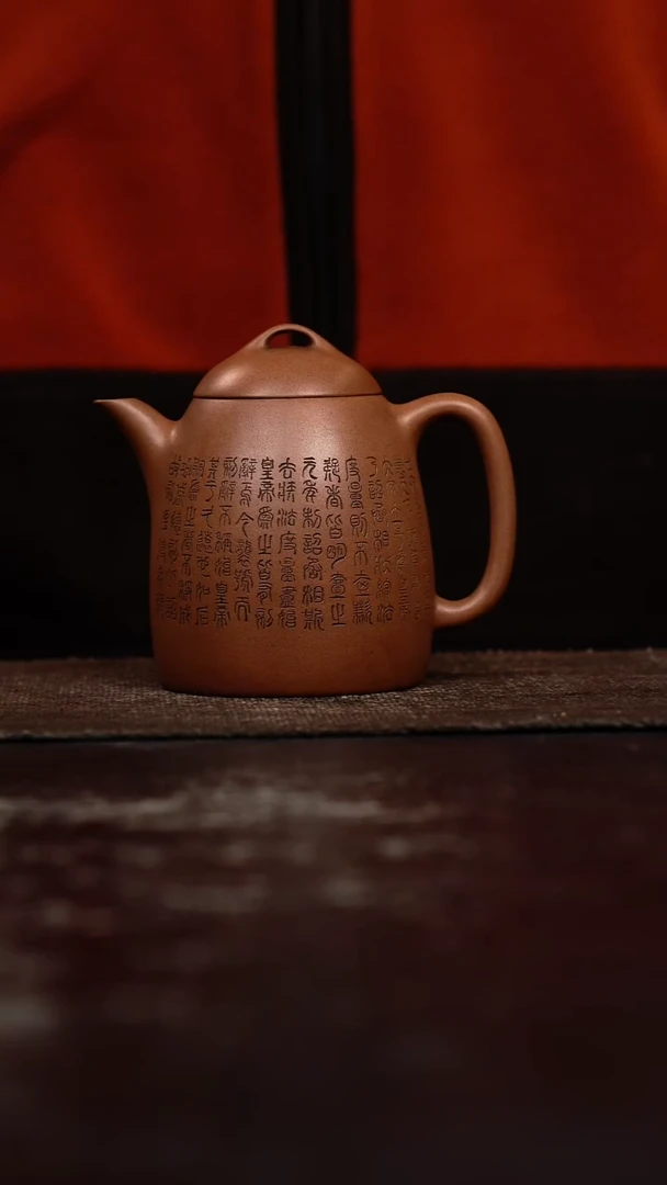 茶壶紫砂原矿手工壶200CC
