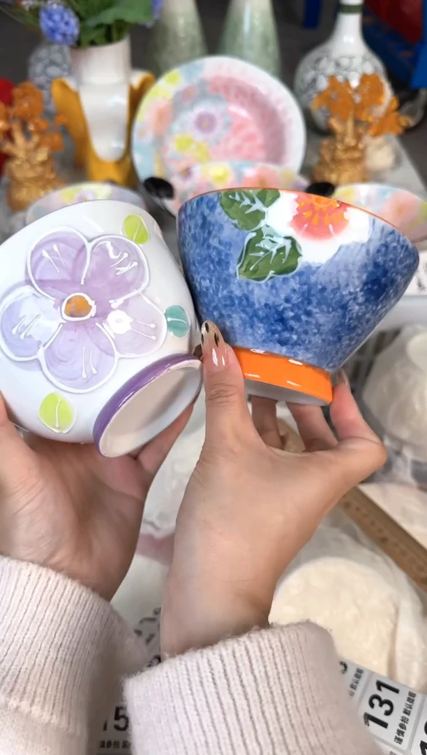 瓷片119默认微瑕15包邮库存1件