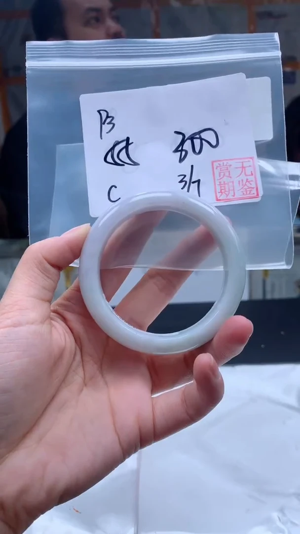 【闪购商品】定制翡翠未镶嵌毛货手镯需精细抛光/手镯93