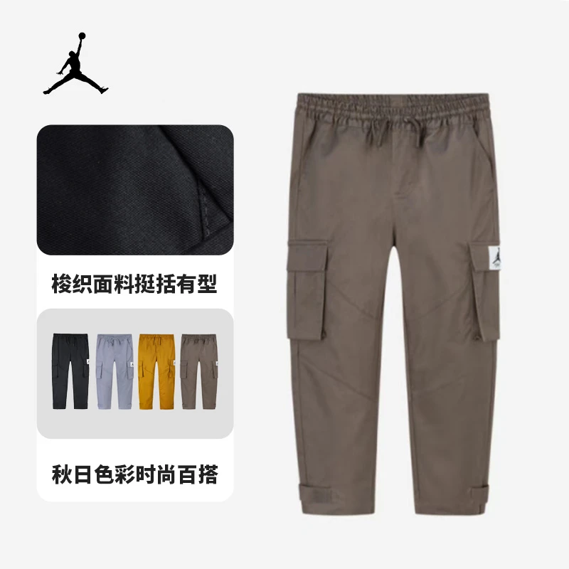 JORDAN24儿童梭织夏季宽松速干运动童装长裤运动裤男童工装裤B688
