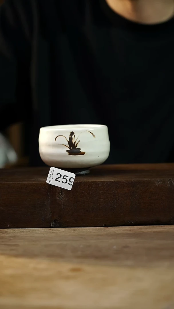 瓷片开播福利！！不顾一切之落单福利！！粉引铁绘志野杯