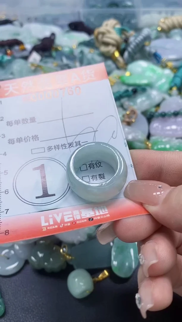 翡翠未镶嵌颈饰闪购0000760