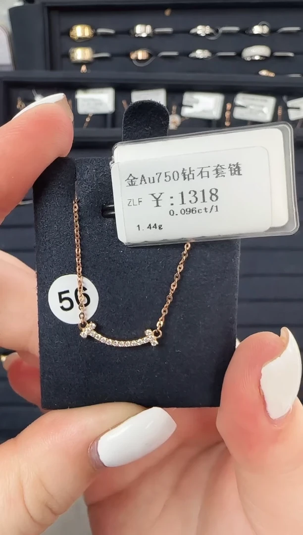 【闪购商品】钻石项链18K金镶嵌N202407075033