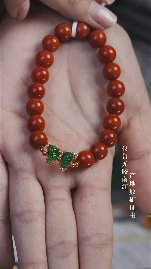 未镶嵌手串南红玛瑙设计@@SJC2138AK