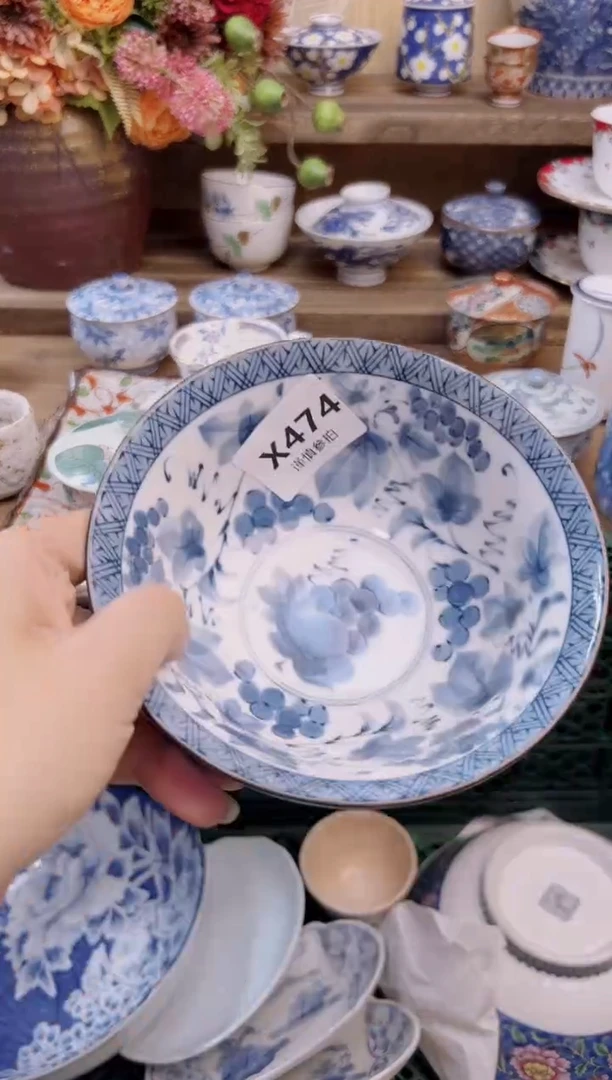 瓷片?**F         474