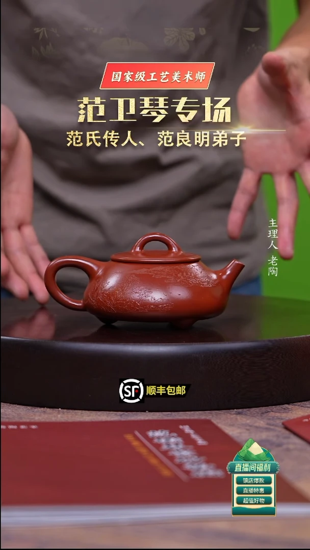 茶壶紫砂朱泥大红袍简瓢200cc