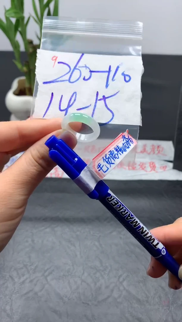 未镶嵌定制翡翠戒圈14-15#270毛货需精细抛