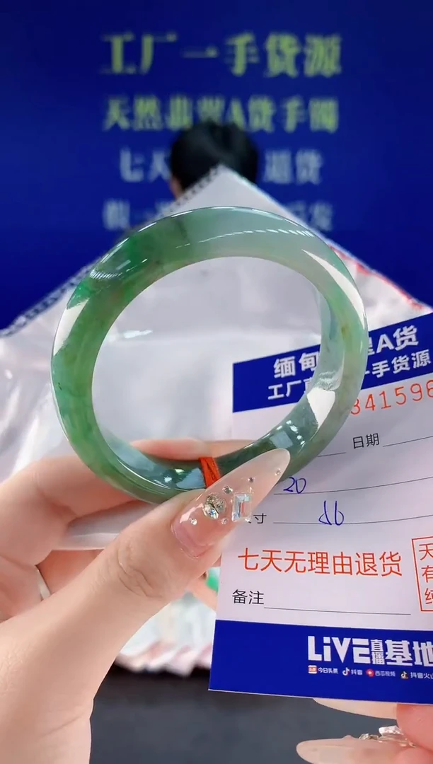 未镶嵌手镯翡翠96