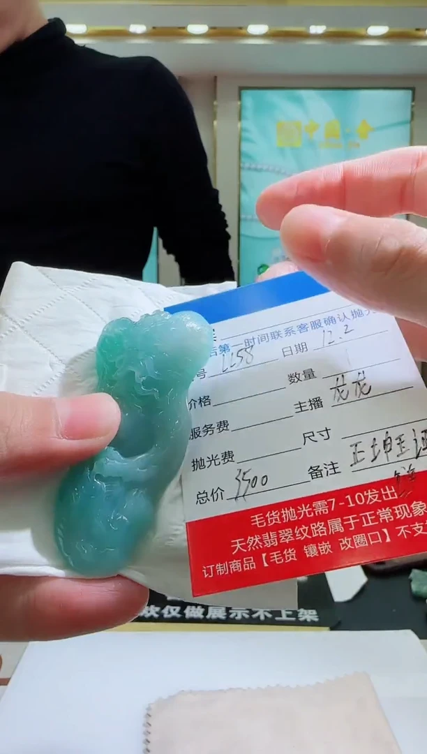 未镶嵌定制翡翠LL58翡翠吊坠赠珠链-多样性发其一