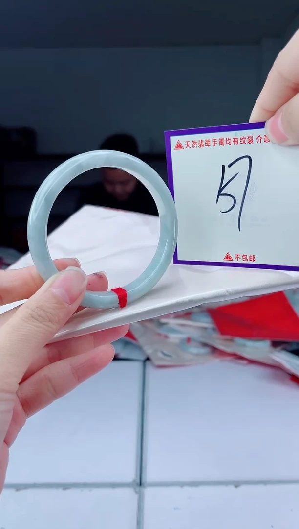 未镶嵌手镯翡翠我