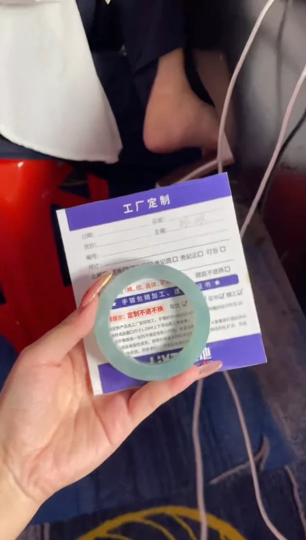 未镶嵌手镯定制翡翠玻****6定制手镯WJFC2/DZS