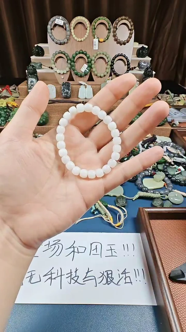 颈饰未镶嵌和田玉多样性发货拍一发一