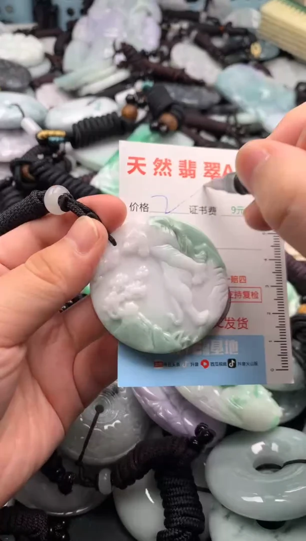 翡翠未镶嵌吊坠(不含链)1